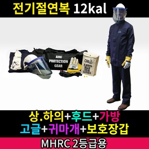 M21-60-2(12cal kit)MHRC2등급용